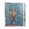 5" Laxmi