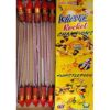 Whistling Rocket
