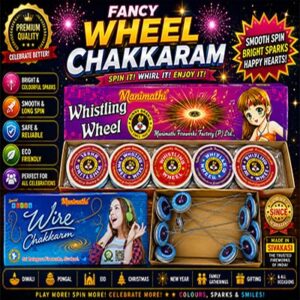 FANCY WHEEL CHAKKARAM