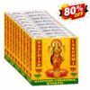 4 Inch Gold Lakshmi Vedi