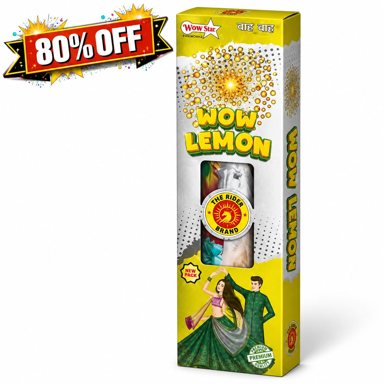 Wow Lemon 4" Aerial Fancy