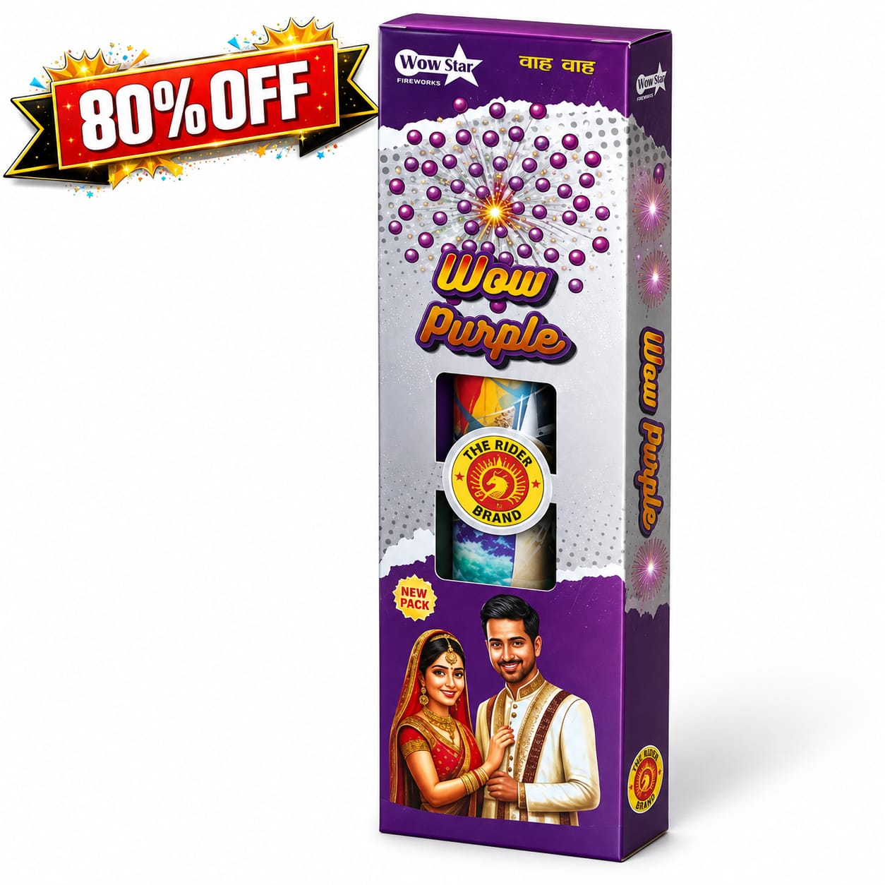 Wow Purple 4" Aerial Fancy fireworks