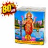 4 Inch Deluxe Lakshmi Vedi fireworks