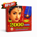 2K Super Vadakampatti