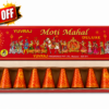 Moti Mahal Mega Deluxe Koti