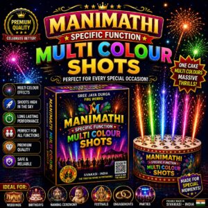 MANIMATHI SPECIFIC FUNCTION MULTICOLOR SHOTS