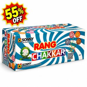 Rang Chakkar 12 Shot