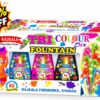 Tri Colour Deluxe Fountain 3Pcs
